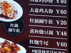 -郑家包子牛肉拉面(尚勤路店)