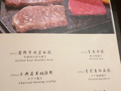 -花潮料理艺食馆(世欧广场店)