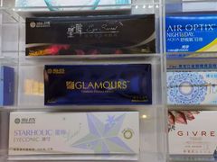 -宝岛眼镜(齐齐哈尔万达店)