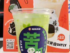 -炖物24章·顺时轻养茶(杭州保利时光里店)