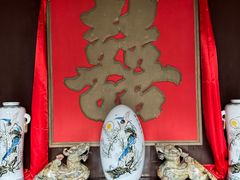 -济公故居