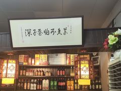 -三林本帮馆(中林街店)