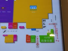 -巴黎贝甜(印象城店)