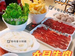 -潮汕大目牛肉火锅(水围店)