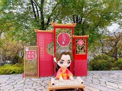 -诗经里
