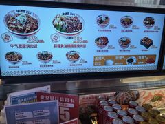 -牛邸·烧肉饭(来福士店)