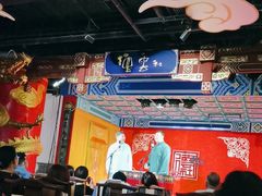 -德云社(三里屯店)