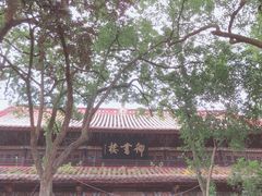 -南岳衡山风景名胜区-南岳大庙