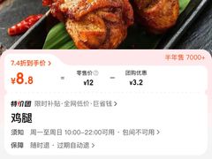 -马小毛老上海里脊肉(南翔印象城店)