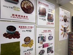 -珍妮曲奇聪明小熊(尖沙咀店)