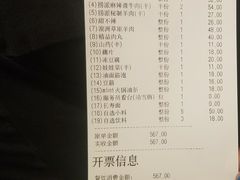 -海底捞火锅(泉城路店)
