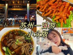 -冰川冷面·延边菜·炭烤串(观前店)