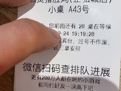 -好彩猪肚鸡(正弘城店)