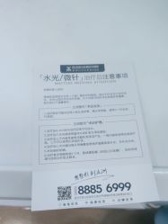 -武汉五洲整形外科医院