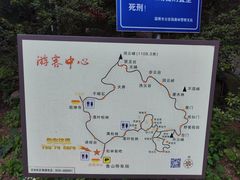 -鲁山国家森林公园