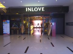 -INLOVE KTV(文一店)