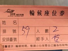 iphone_upload_pic-陶陶居海鲜酒家(新马路店)