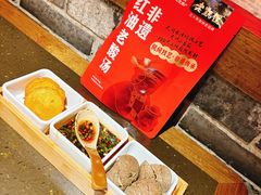 -老凯俚酸汤鱼(省府店)
