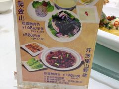 -君德澜酒家·创意粤菜(金山谷店)