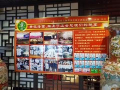 -萧记三鲜烩面(郑汴路店)