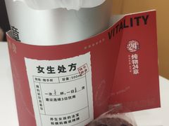 -炖物24章·顺时轻养茶(杭州大厦店)