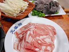 -元盛居(生态大街店)