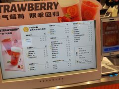 -丸摩堂鲜果茶(九方店)