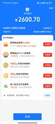 -周大福CHOW TAI FOOK(荟聚购物中心西红门店)