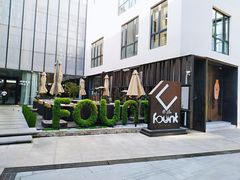 -FOUNT创意日料