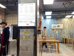 -山水肠粉(盐田店)