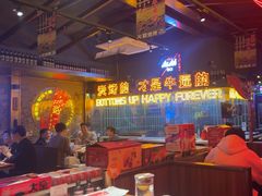 -火联烧烤(学院路创始店)