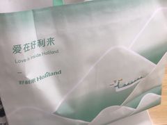 -好利来(马家堡店)