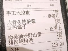 -关东小磨东北菜(漕河泾印象城店)