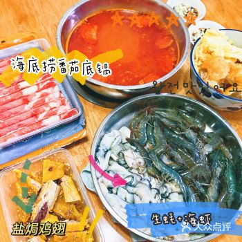 自制海鲜火锅！可以吃的健康又美味  假期里吃火锅简直