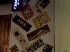 -长藤鬼校(龙翔店)