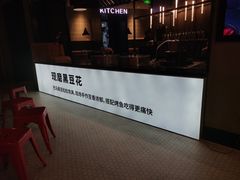 -鱼上·烤鱼(万象城店)