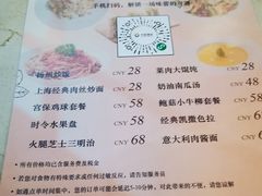 -上海吉臣维景酒店·维多利亚餐厅