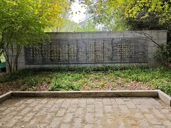-习家池