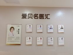 -爱贝蕊恩韩式月子会所(南山店)