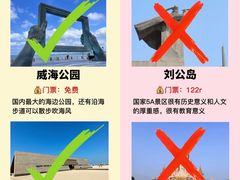 -威海华夏城景区