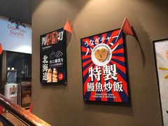 -大雄寿司(中华广场店)