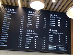 菜单-爸爸糖吐司面包(南京鼓楼龙江店)