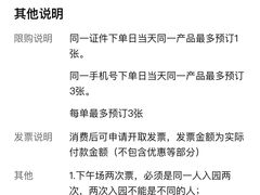 -成都欢乐谷