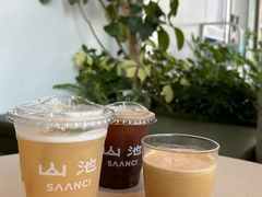 -SAANCI山池咖啡(海上世界文化艺术中心店)
