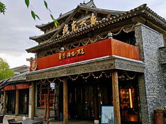 -疯克大象美式烤肉餐厅