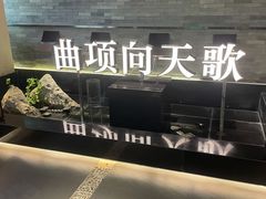 -大自然醉鹅·铁锅火焰鹅(上海联洋店)