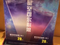 -丽和苑·自助寿喜锅(虹梅路店)