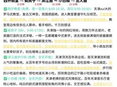 -小满海鲜·别院(天津旗舰店)