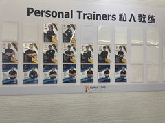 -FLARE STAR FITNESS(复地活力城店)