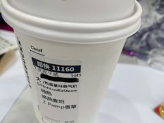 -星巴克(深圳侨城街店)